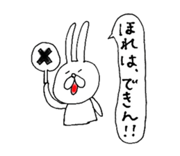 Awa dialect rabbit sticker #3037277