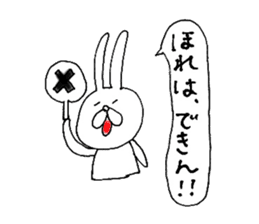 Awa dialect rabbit sticker #3037277
