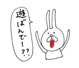 Awa dialect rabbit sticker #3037285