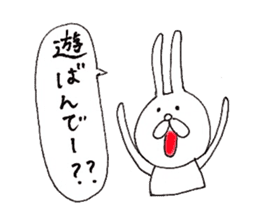 Awa dialect rabbit sticker #3037285