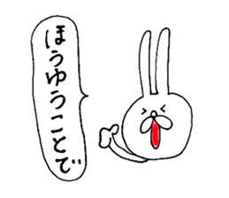 Awa dialect rabbit sticker #3037287