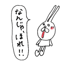 Awa dialect rabbit sticker #3037290