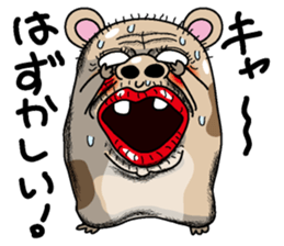 Gokigen Hamusan sticker #3037307