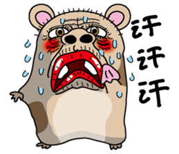 Gokigen Hamusan sticker #3037308