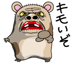 Gokigen Hamusan sticker #3037310