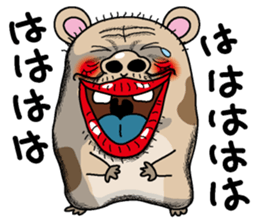 Gokigen Hamusan sticker #3037313