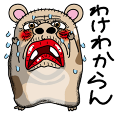 Gokigen Hamusan sticker #3037314