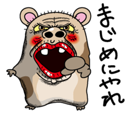 Gokigen Hamusan sticker #3037318