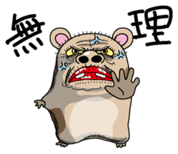 Gokigen Hamusan sticker #3037321