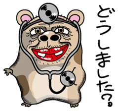 Gokigen Hamusan sticker #3037329