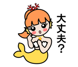 Mermaid life sticker #3037526