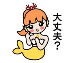 Mermaid life sticker #3037526