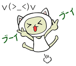 Cat mimicking the characters sticker #3037842