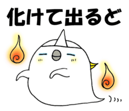 nonchu pisuke6 sticker #3037974