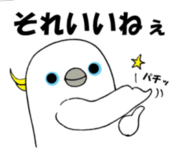 nonchu pisuke6 sticker #3037976