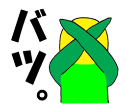 nonchu pisuke6 sticker #3037977