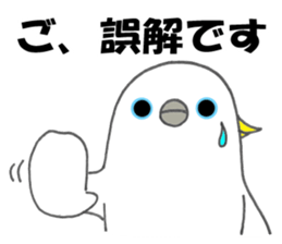 nonchu pisuke6 sticker #3037987