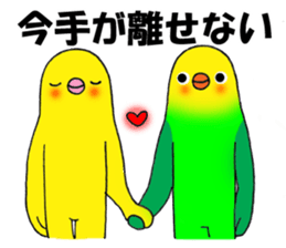 nonchu pisuke6 sticker #3037988