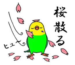 nonchu pisuke6 sticker #3037993