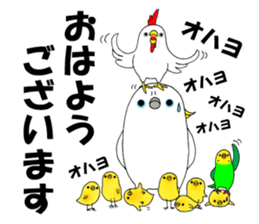 nonchu pisuke6 sticker #3037994