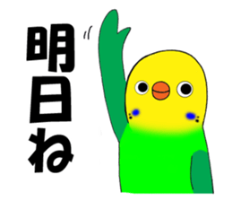 nonchu pisuke6 sticker #3038003