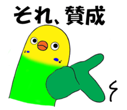 nonchu pisuke6 sticker #3038009