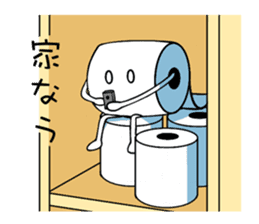 Toilet Paper Kun 3 sticker #3038083