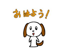 Small dog sticker #3038091