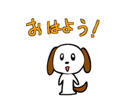 Small dog sticker #3038091