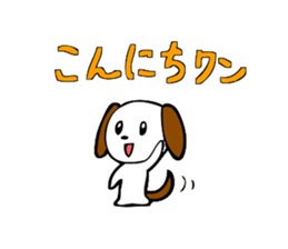 Small dog sticker #3038092