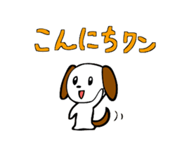 Small dog sticker #3038092