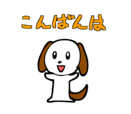 Small dog sticker #3038093