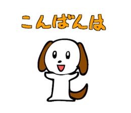 Small dog sticker #3038093