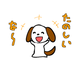 Small dog sticker #3038096