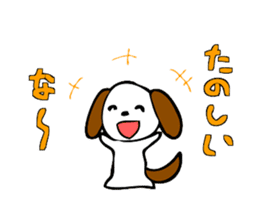 Small dog sticker #3038096
