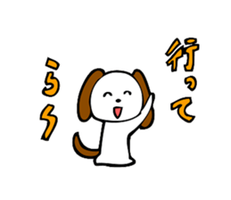 Small dog sticker #3038097