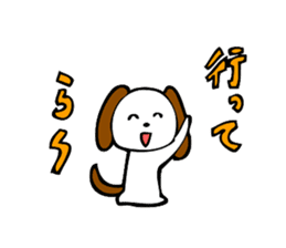Small dog sticker #3038097