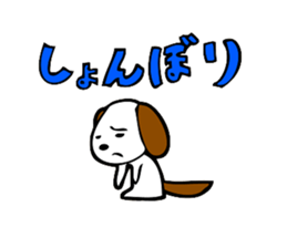 Small dog sticker #3038098