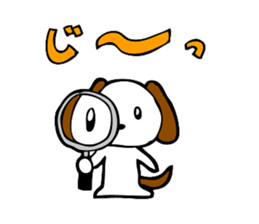 Small dog sticker #3038100