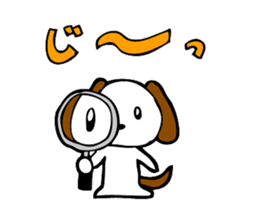 Small dog sticker #3038100