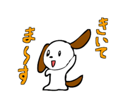 Small dog sticker #3038101