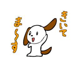 Small dog sticker #3038101