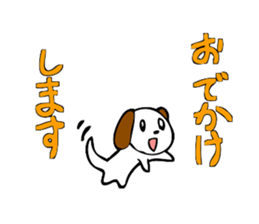 Small dog sticker #3038104