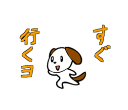 Small dog sticker #3038107