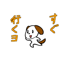 Small dog sticker #3038107
