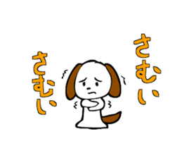 Small dog sticker #3038110