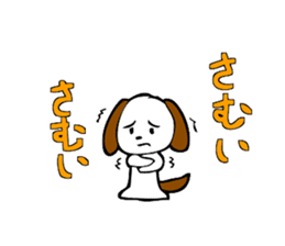 Small dog sticker #3038110