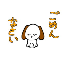 Small dog sticker #3038112