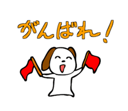 Small dog sticker #3038113