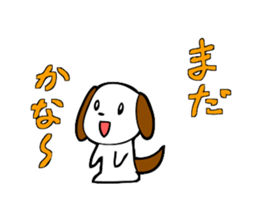 Small dog sticker #3038115